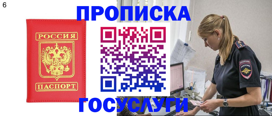 пропишу в квартире в Наволоках