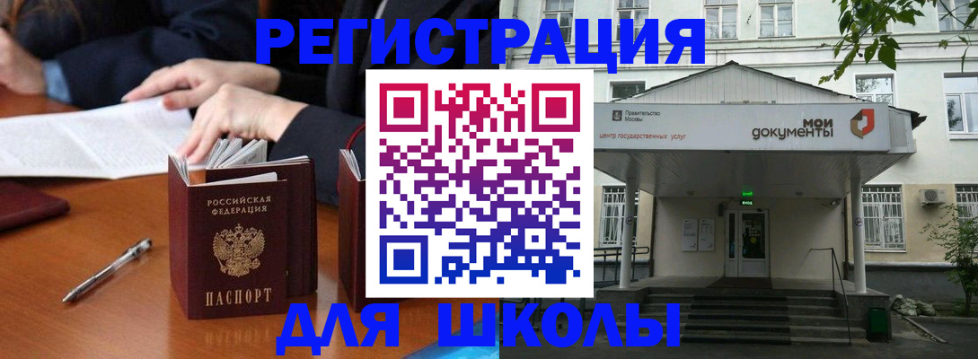 временная прописка в Наволоках