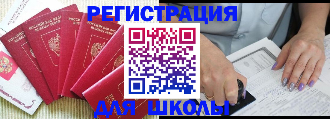 временная регистрация в квартире в Наволоках